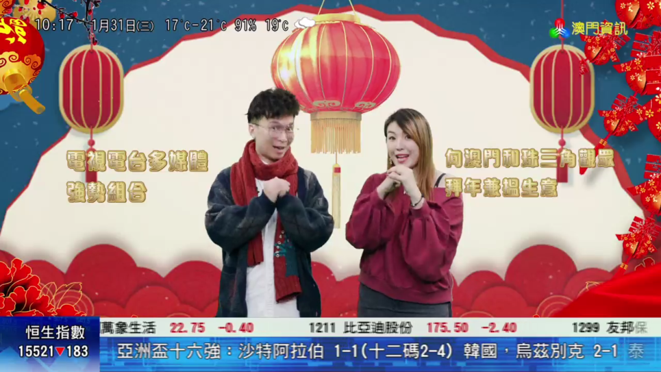 合家欢tv