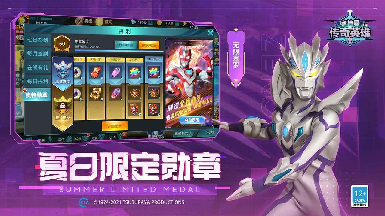 奥传15.0存档崽崽制作