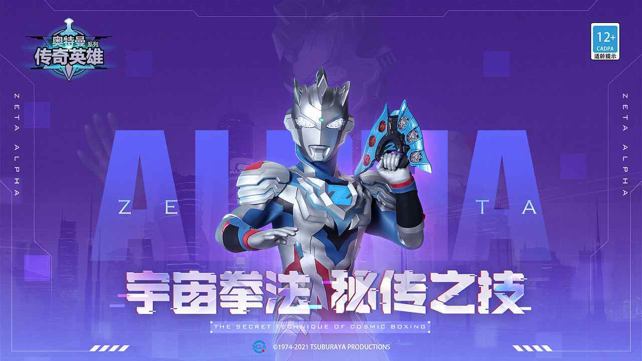 奥传15.0存档崽崽制作