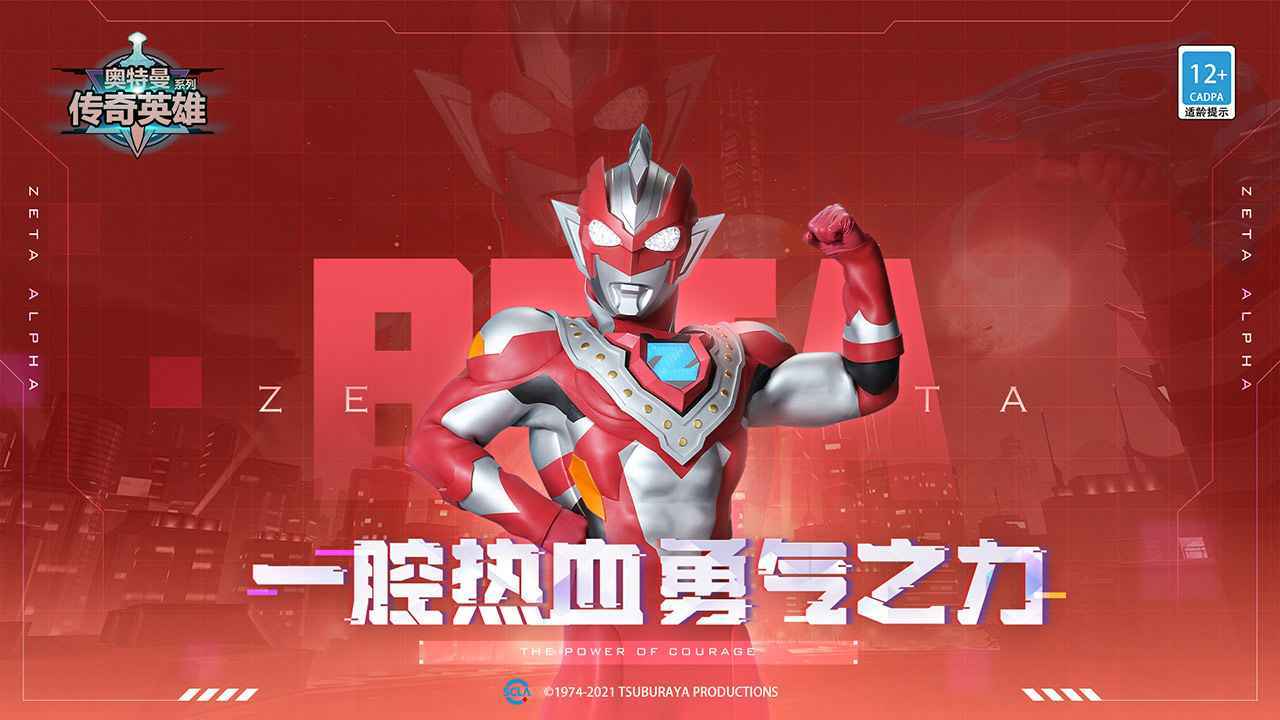 奥传15.0存档崽崽制作