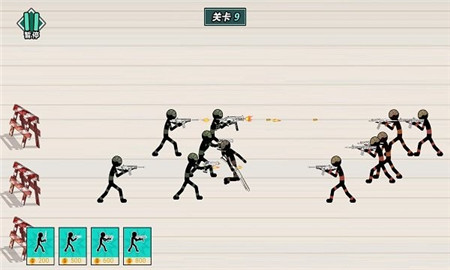 纸上谈兵经典版