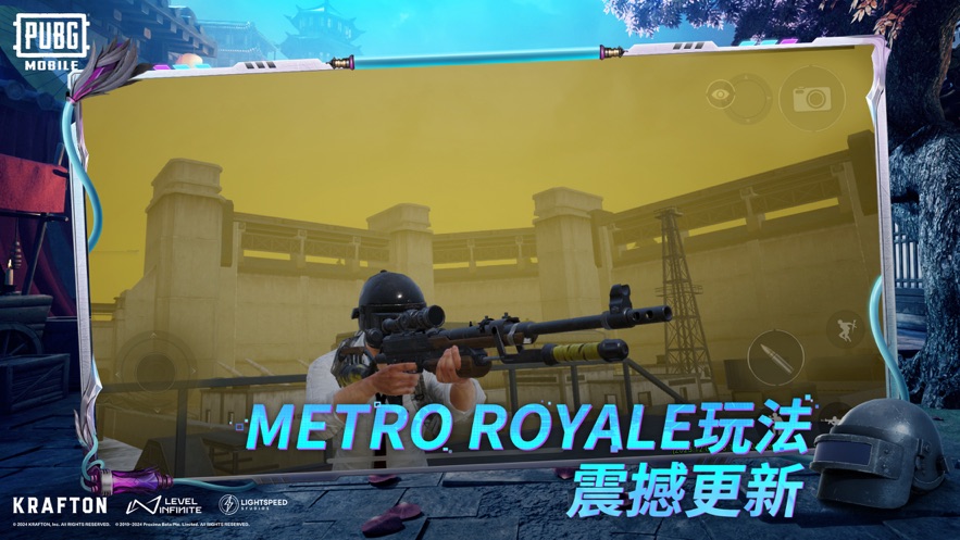 pubg巴巴托斯内核