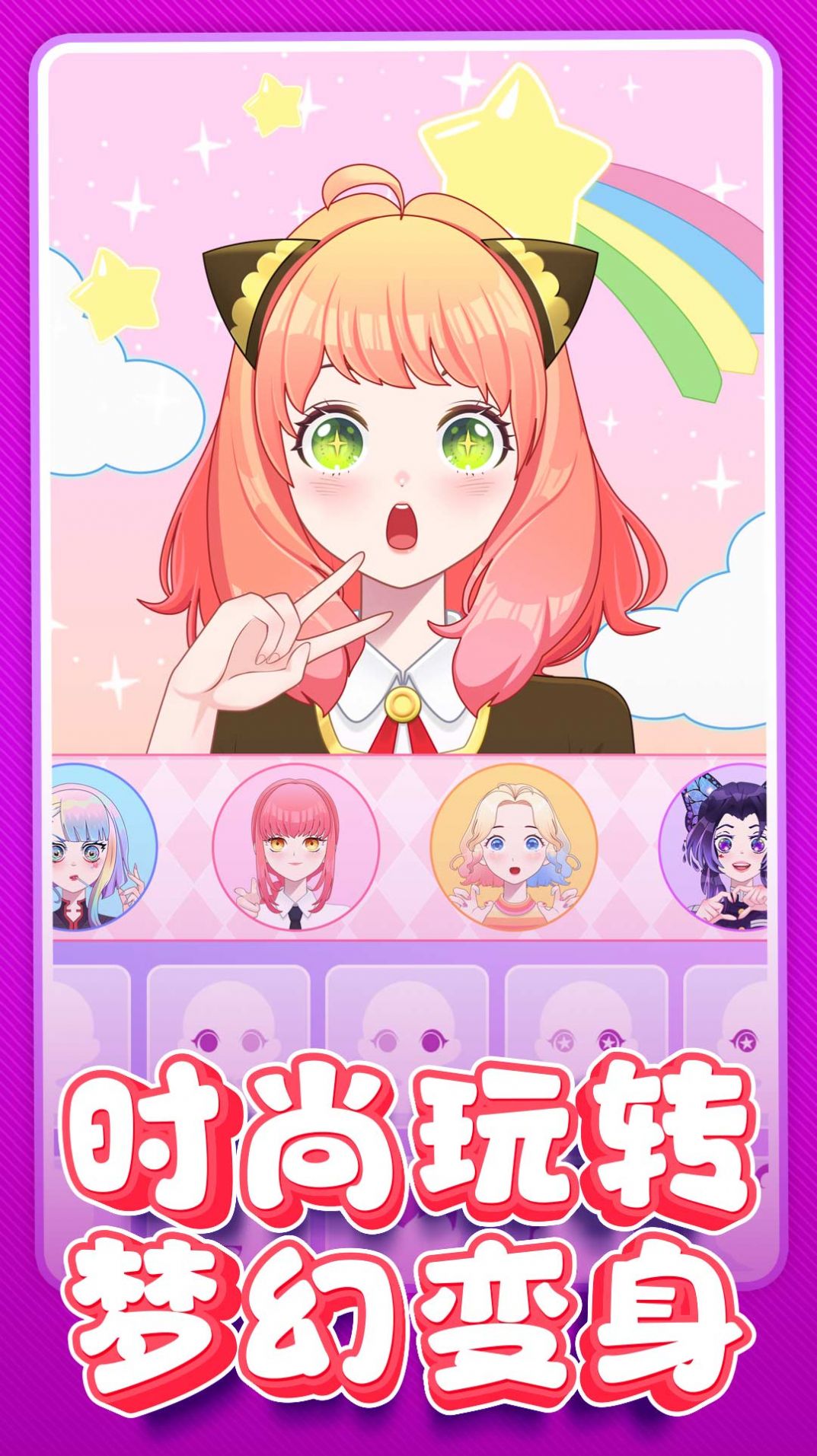 模拟美妆博主1
