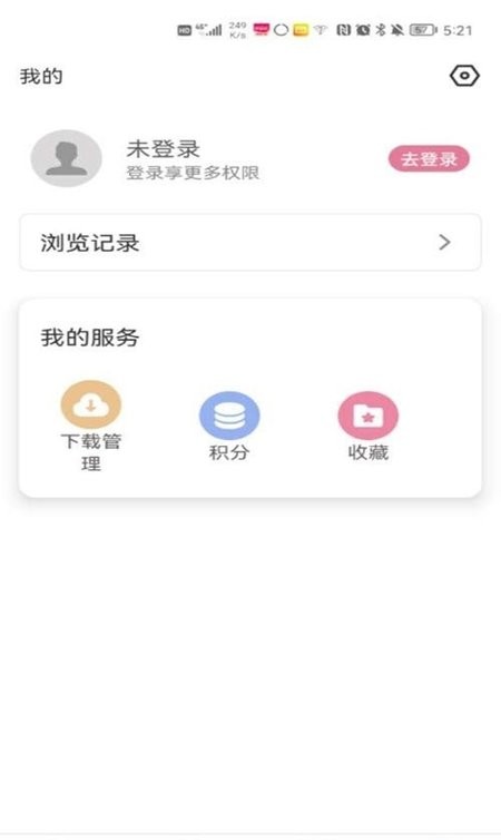 游咔免费版
