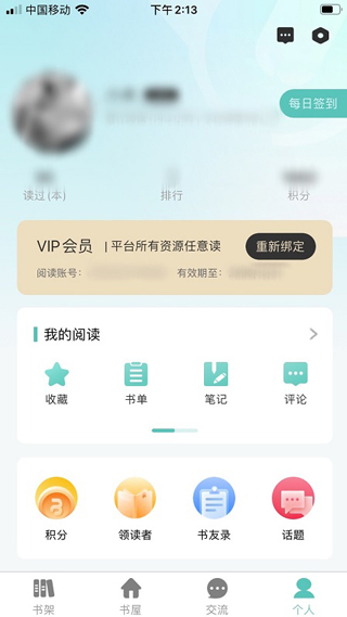 轻之文库轻小说