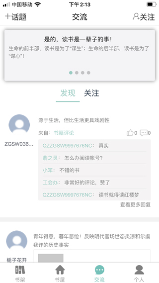 轻之文库轻小说
