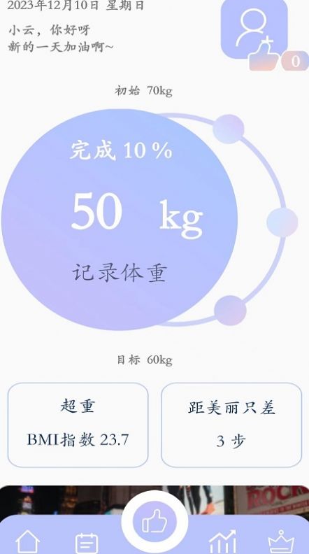 思轻2