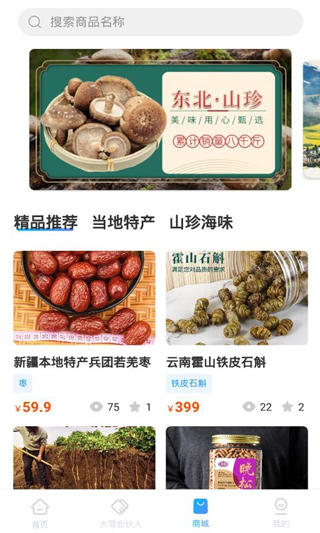 小朱自驾游