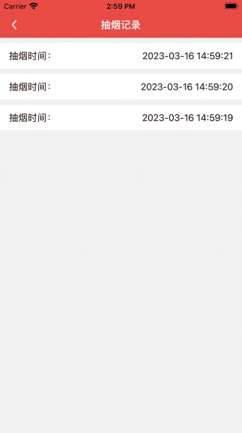 戒烟小目标免费追剧3
