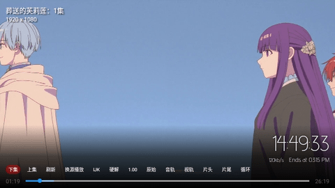 剧迷TV