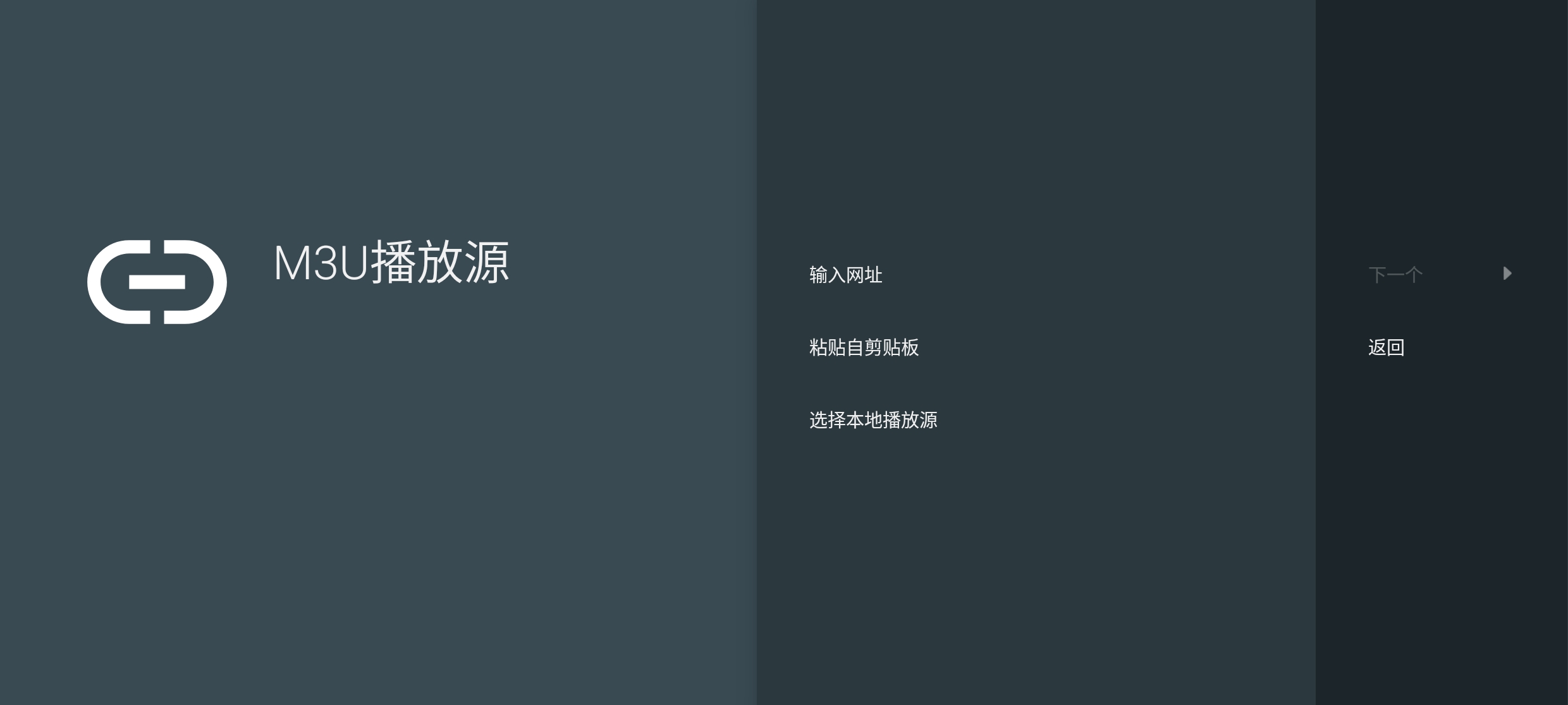 tivimateTV版