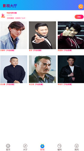 龙腾视界