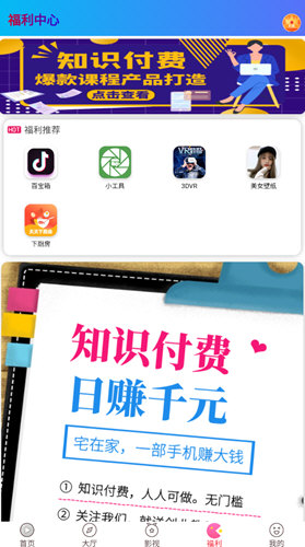 龙腾视界
