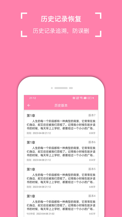 锦鲤写作2