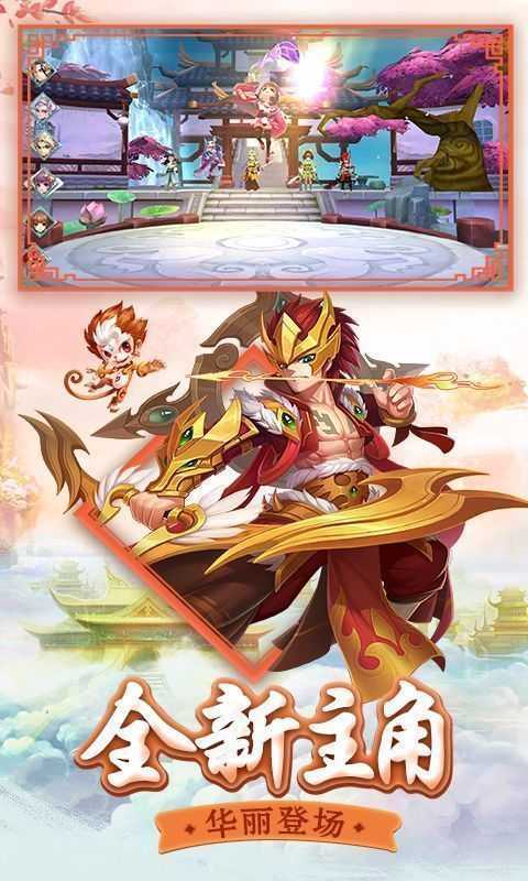 白蛇诛仙渡劫飞升版