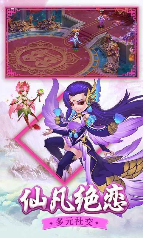 白蛇诛仙渡劫飞升版