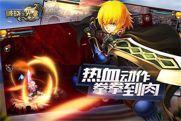 瓦尔德破晓之光