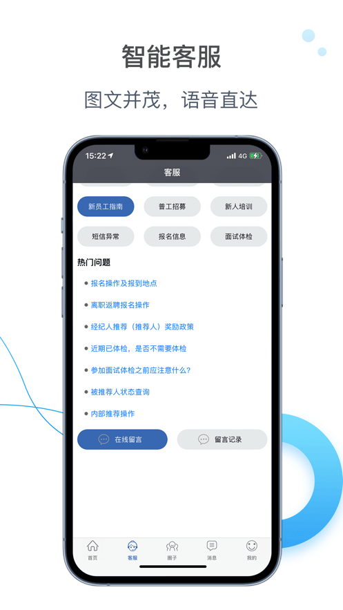 E路职达3