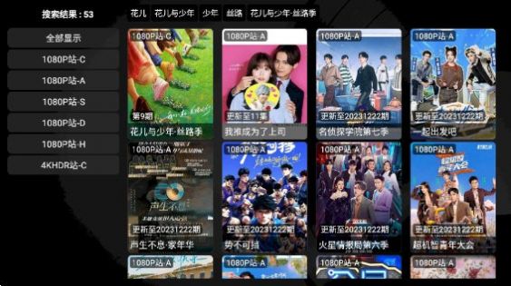 龙王4k手机版
