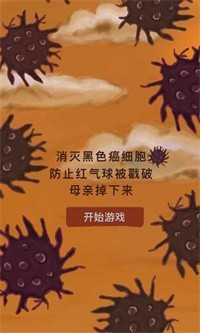 我要如何说再见官网