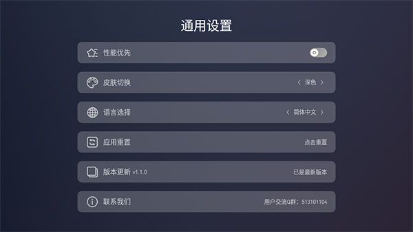 蚂蚁市场官网Tv版