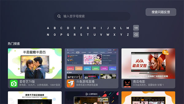 蚂蚁市场官网Tv版