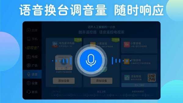 电视家多多tv