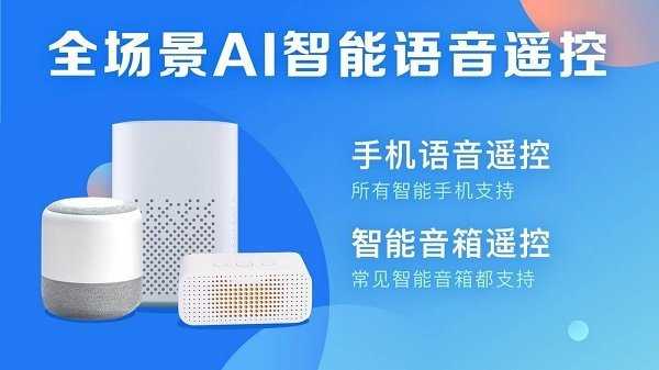 电视家多多tv