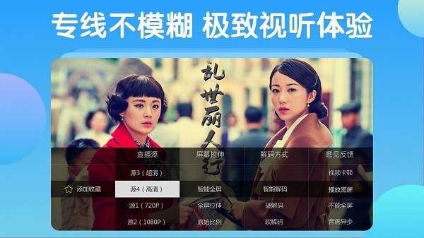 电视家多多tv