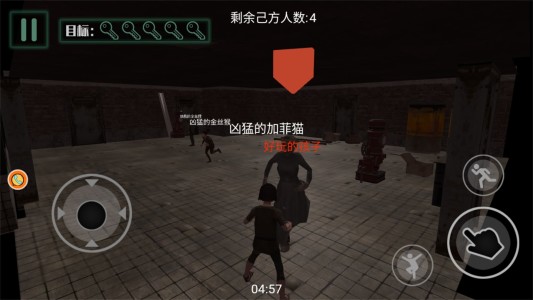 逃离恐怖密室追踪1
