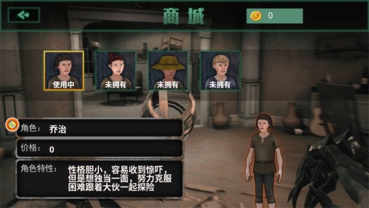 逃离恐怖密室追踪3