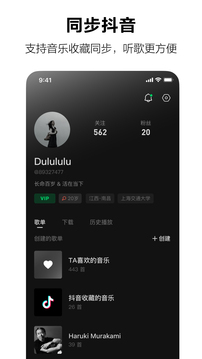 汽水音乐tv版