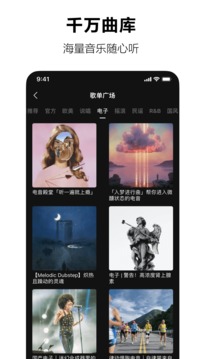 汽水音乐tv版