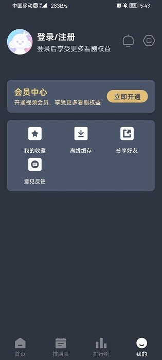 nyafun动漫官网