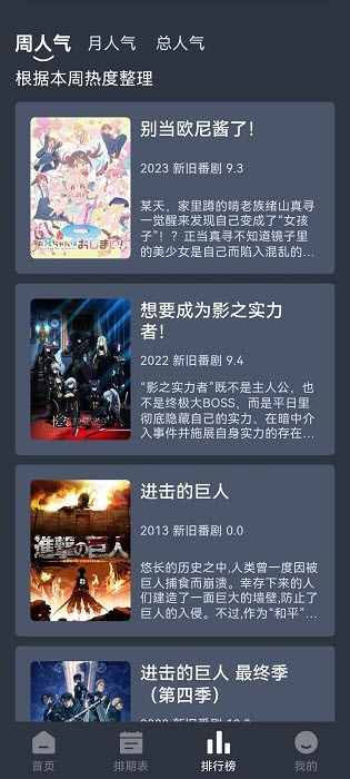 nyafun动漫官网