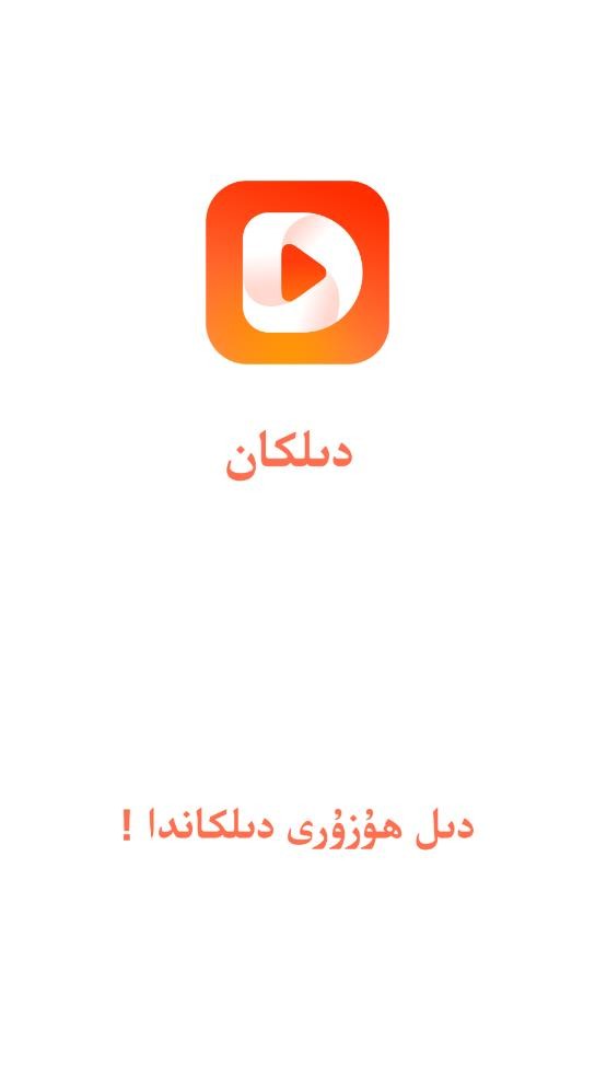 Dilkan3
