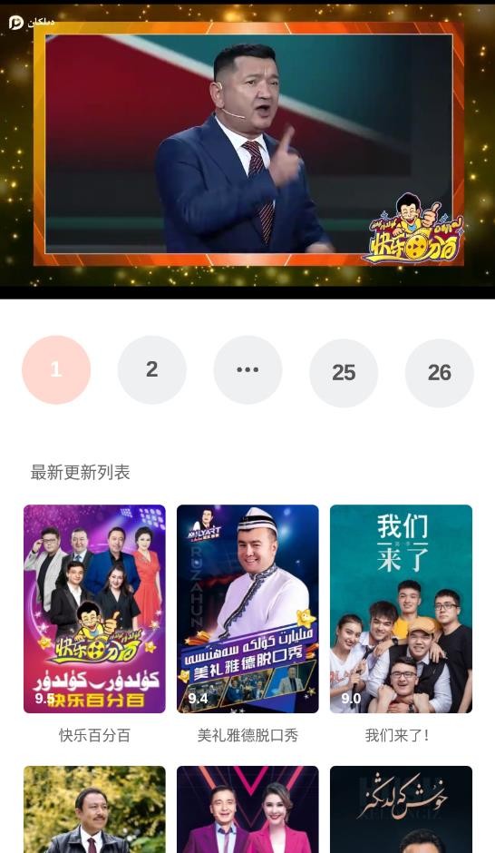 Dilkan2