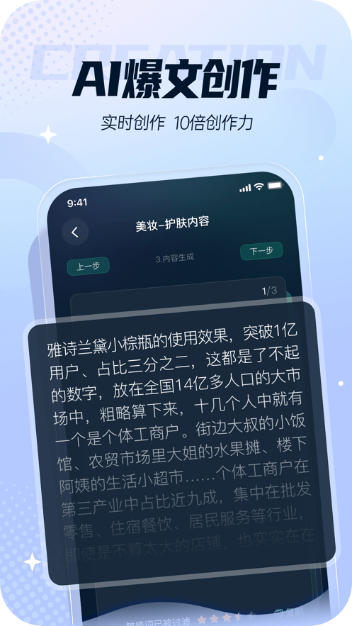 灵感岛2