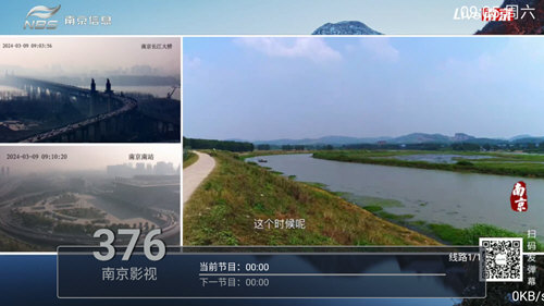 看个球tv电视版