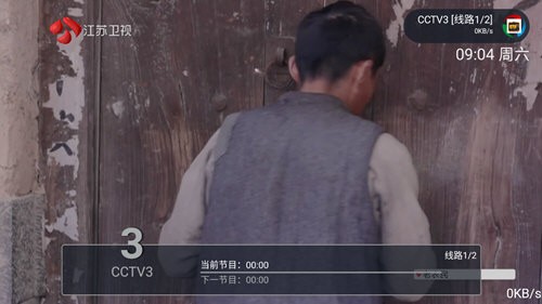 看个球tv电视版