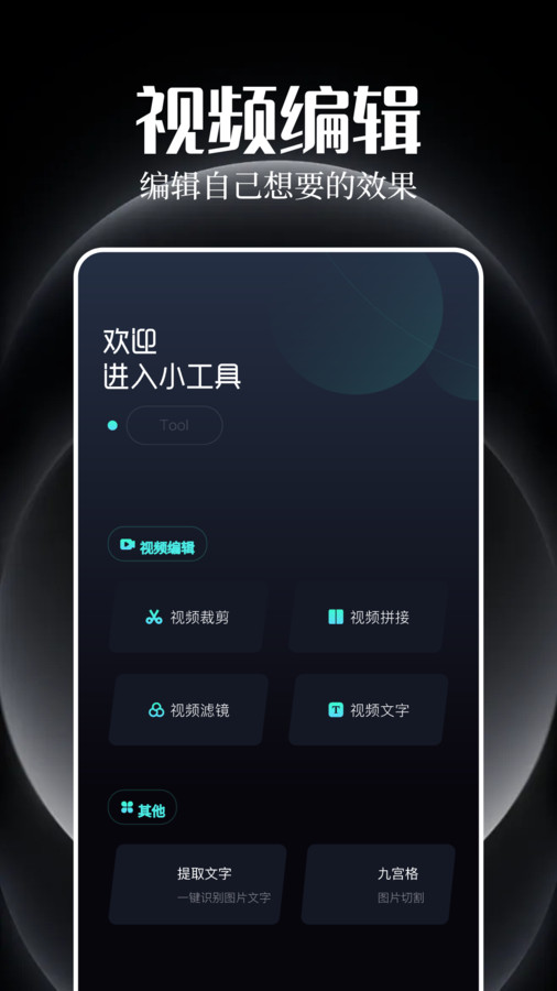 追剧豆投屏1