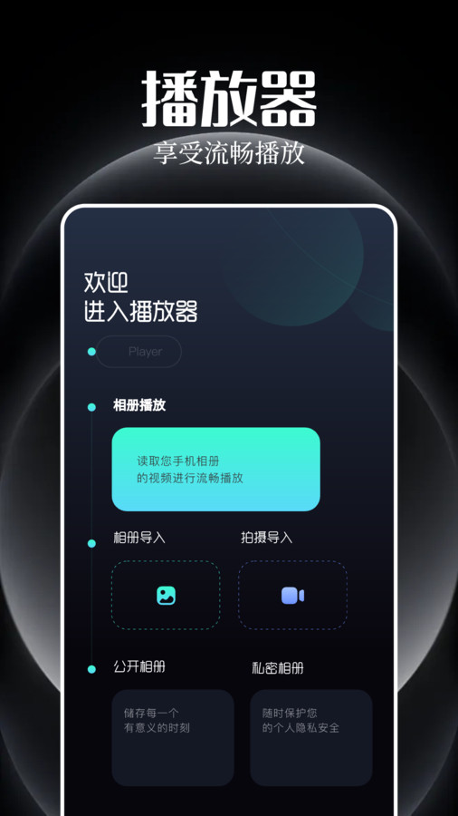 追剧豆投屏3