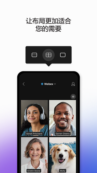 com.cisco.wx2.android