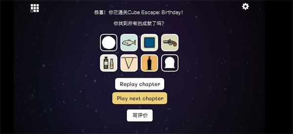 cube escape collection