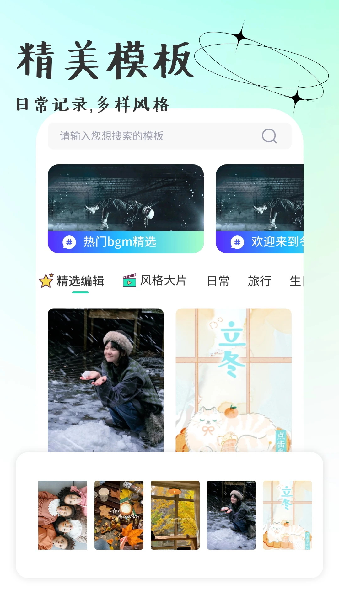 妙颜秀相机1