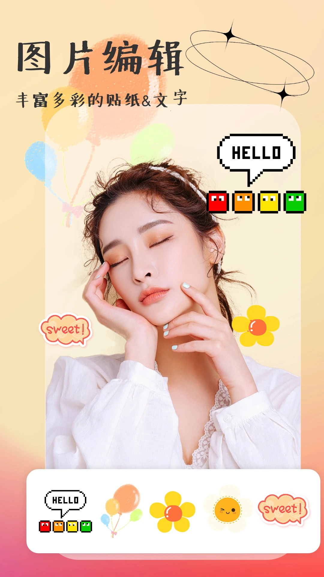 妙颜秀相机3