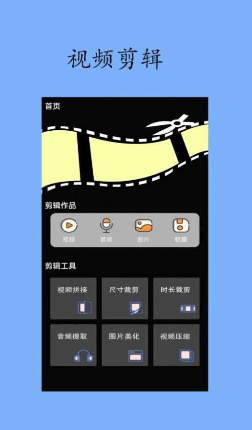 火花投屏遥控器1