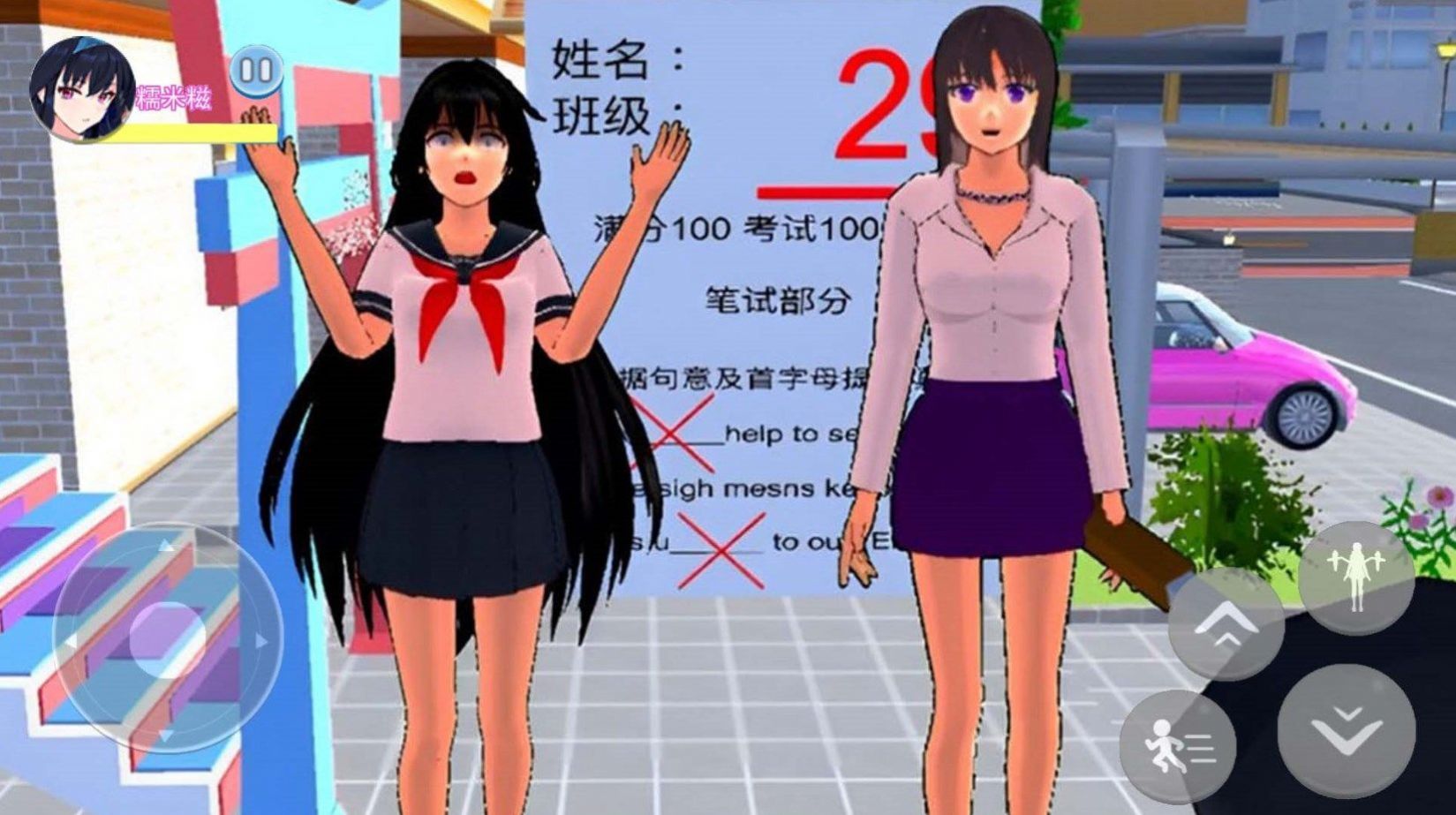 樱花女生逃离大作战2