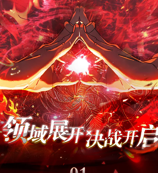 零界战线官网