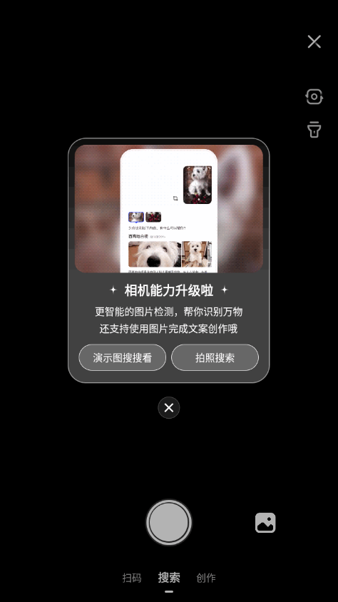 百度简单搜索